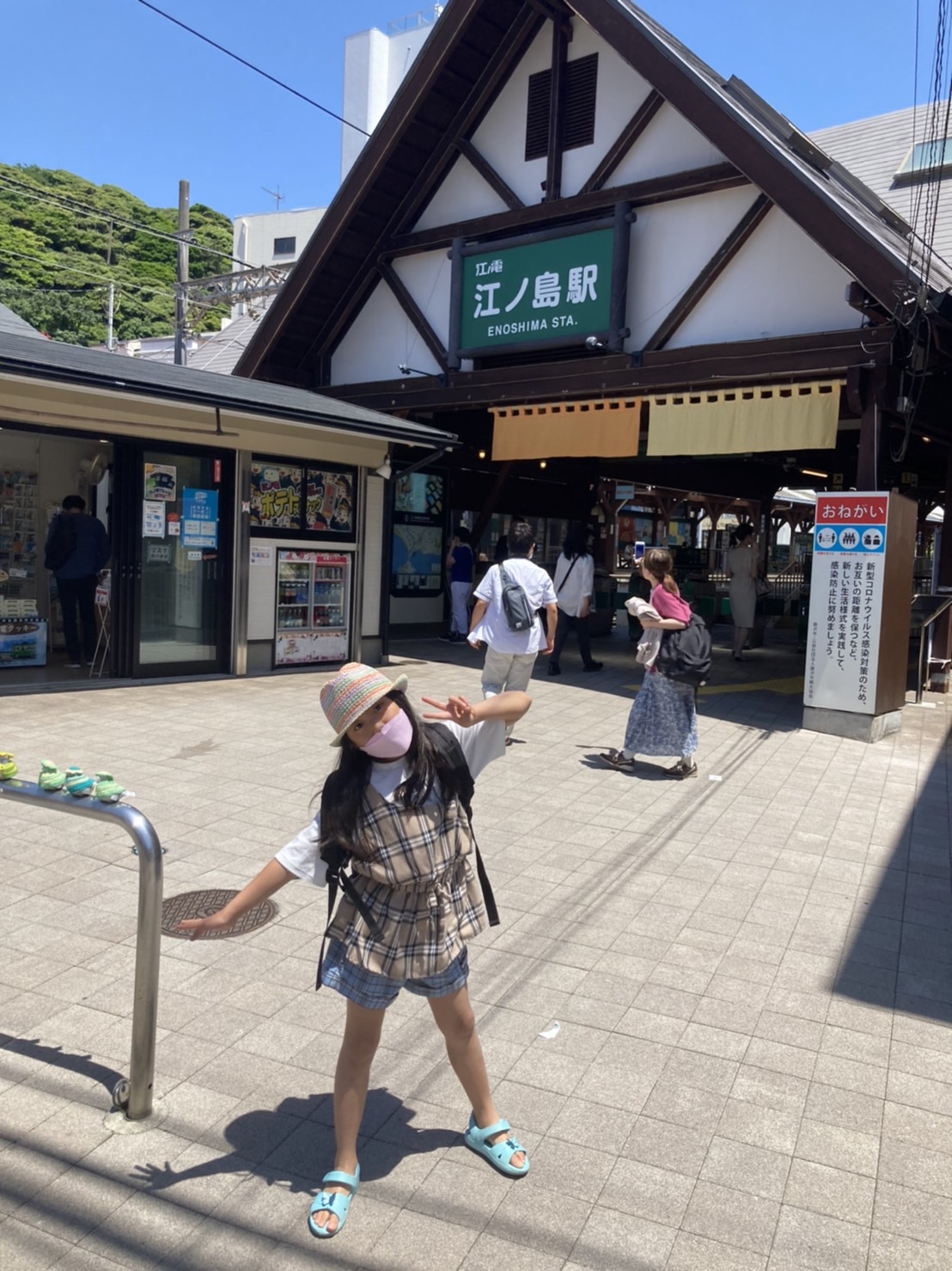 江の島へ日帰り旅行♪
