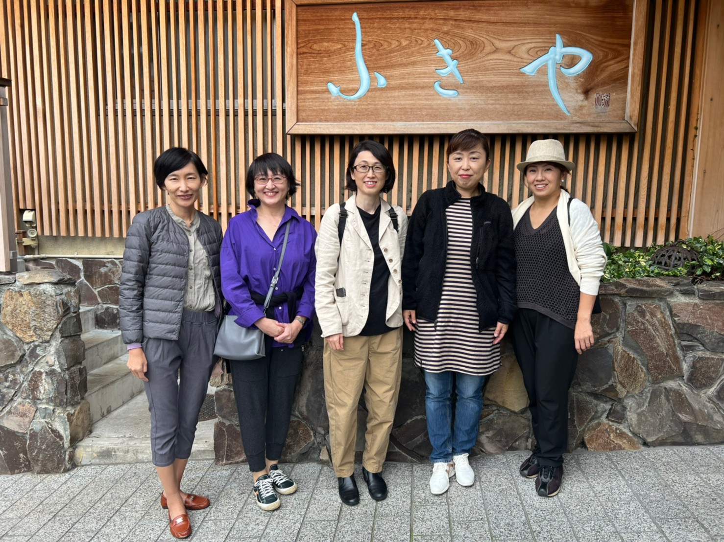 毎年恒例、秋の同期トリップin湯河原