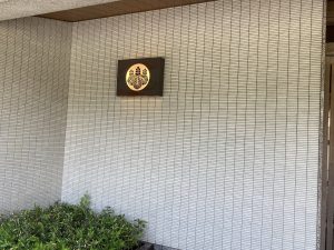 AE9E54C4-1835-479F-838D-943CBC2E54DF