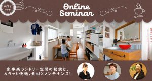 20220619_onlineseminar01