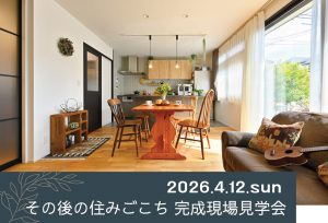 20260412_tokyo