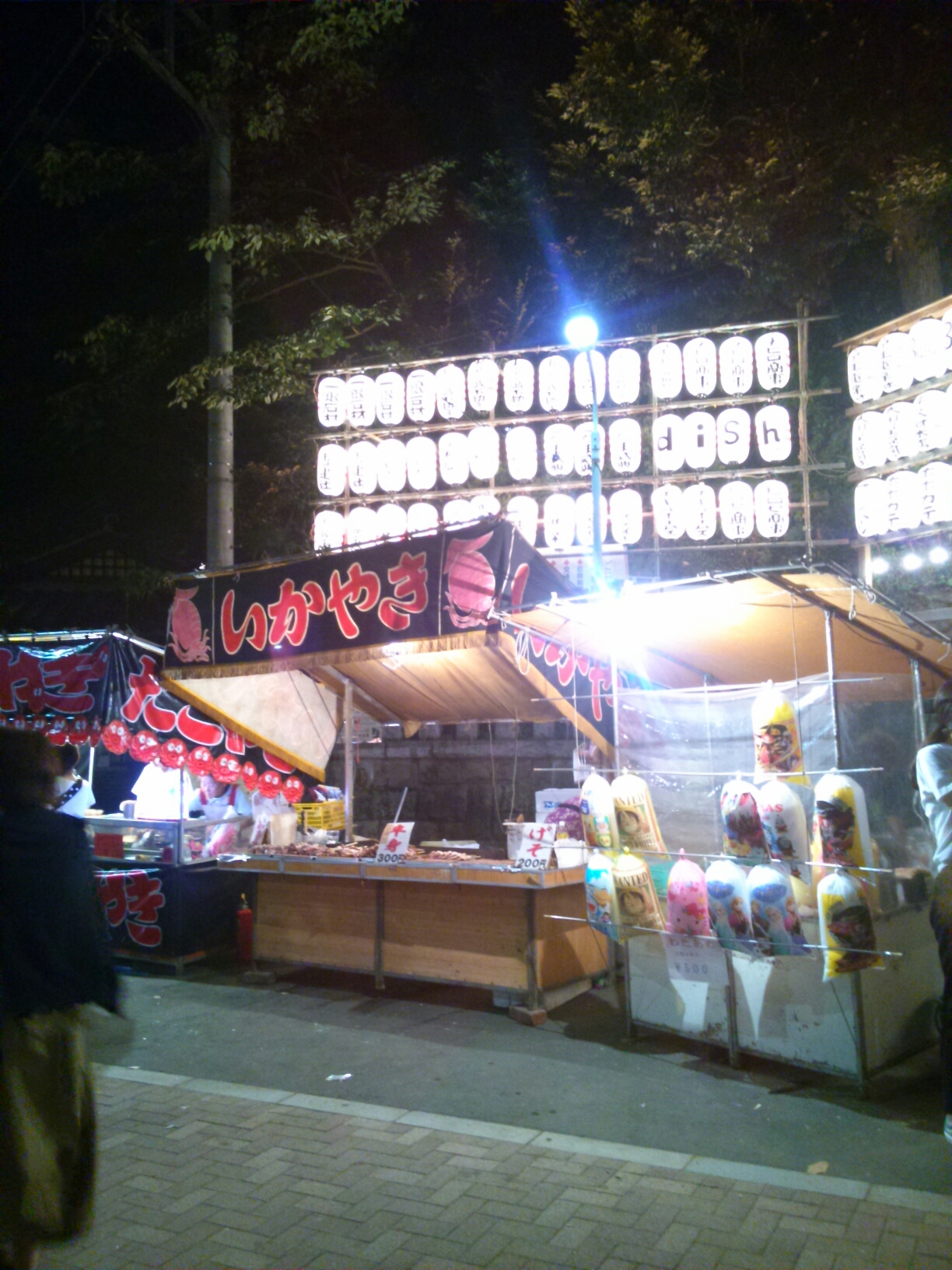 シルバーウィークも最終日