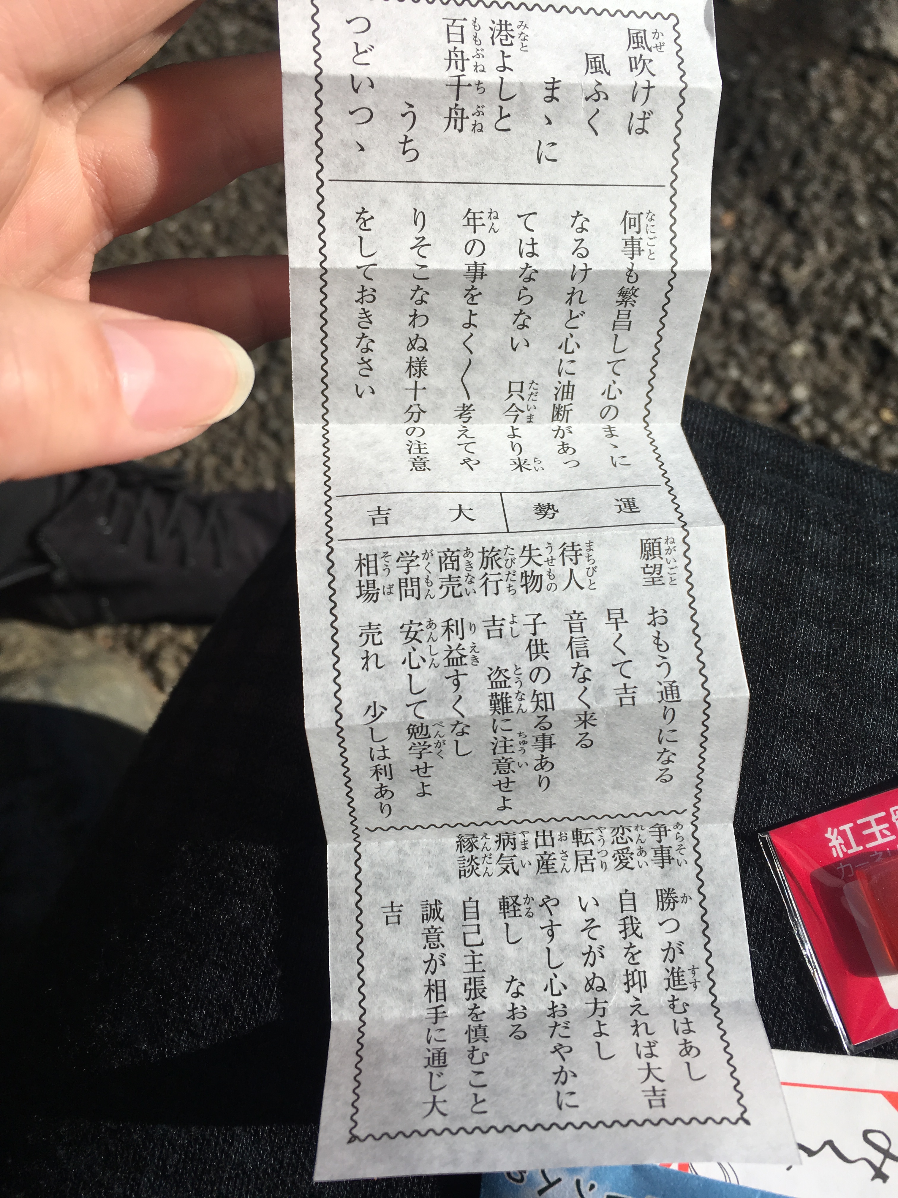 遅ればせながら、、初詣に行ってきました♪