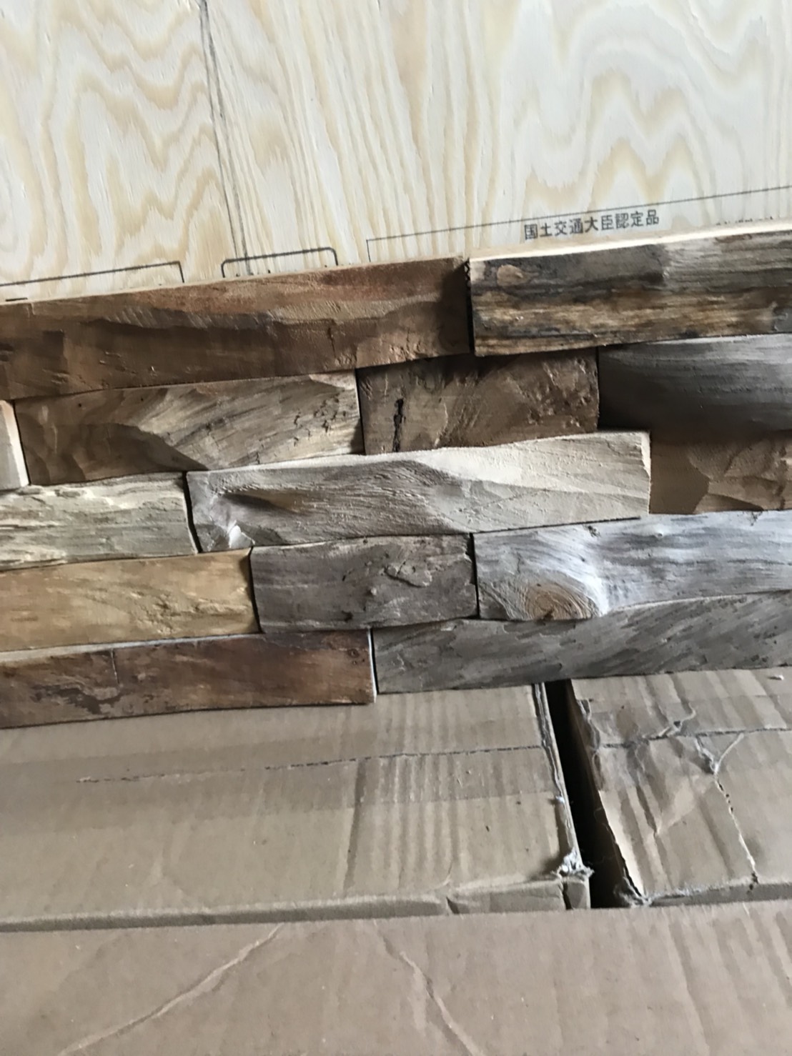 セルロースファイバーが施工されていました♪