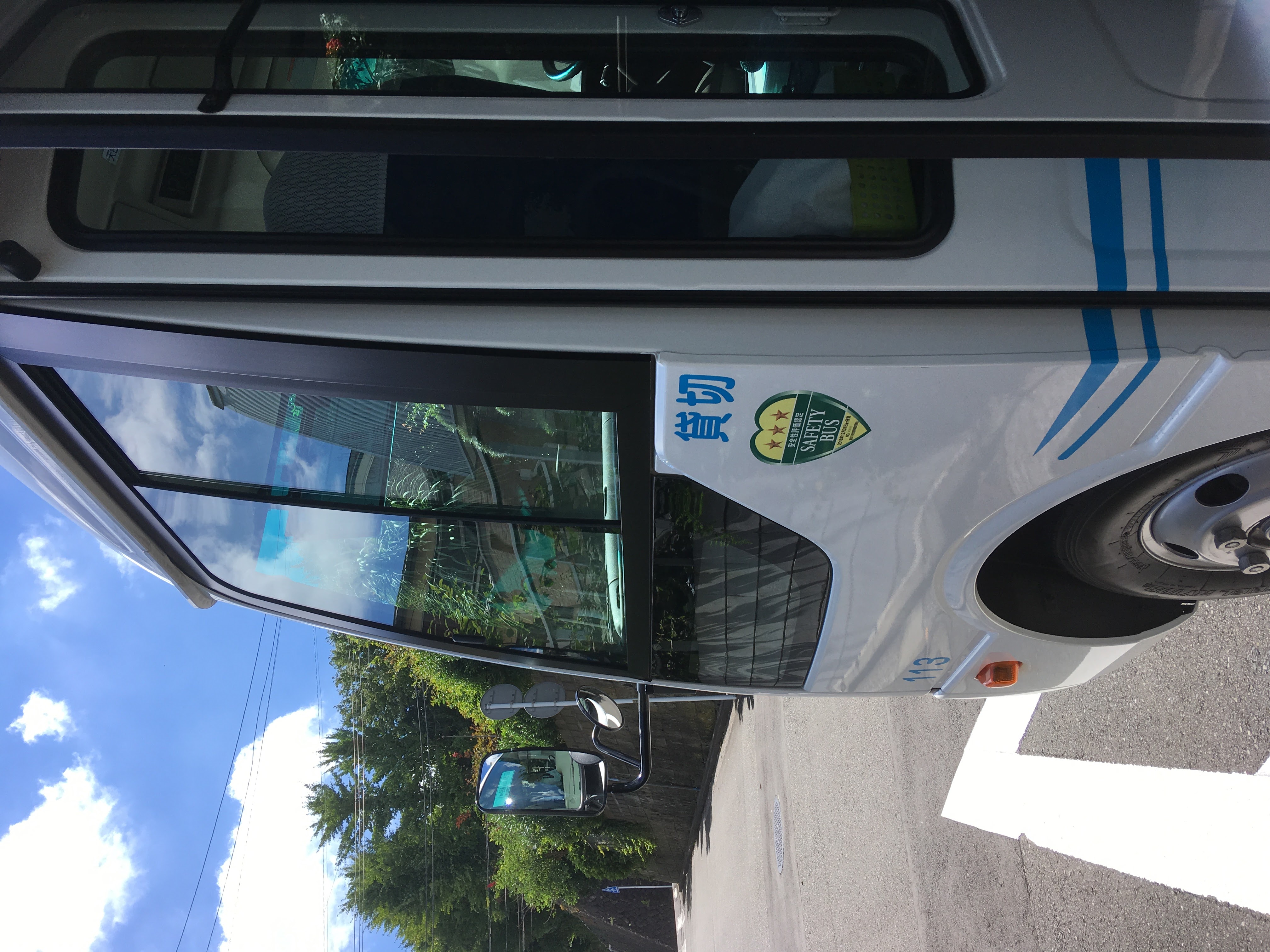 バスツアーのご報告