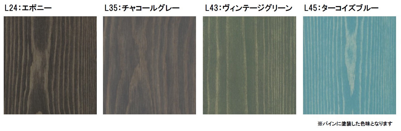 期間限定の色♪