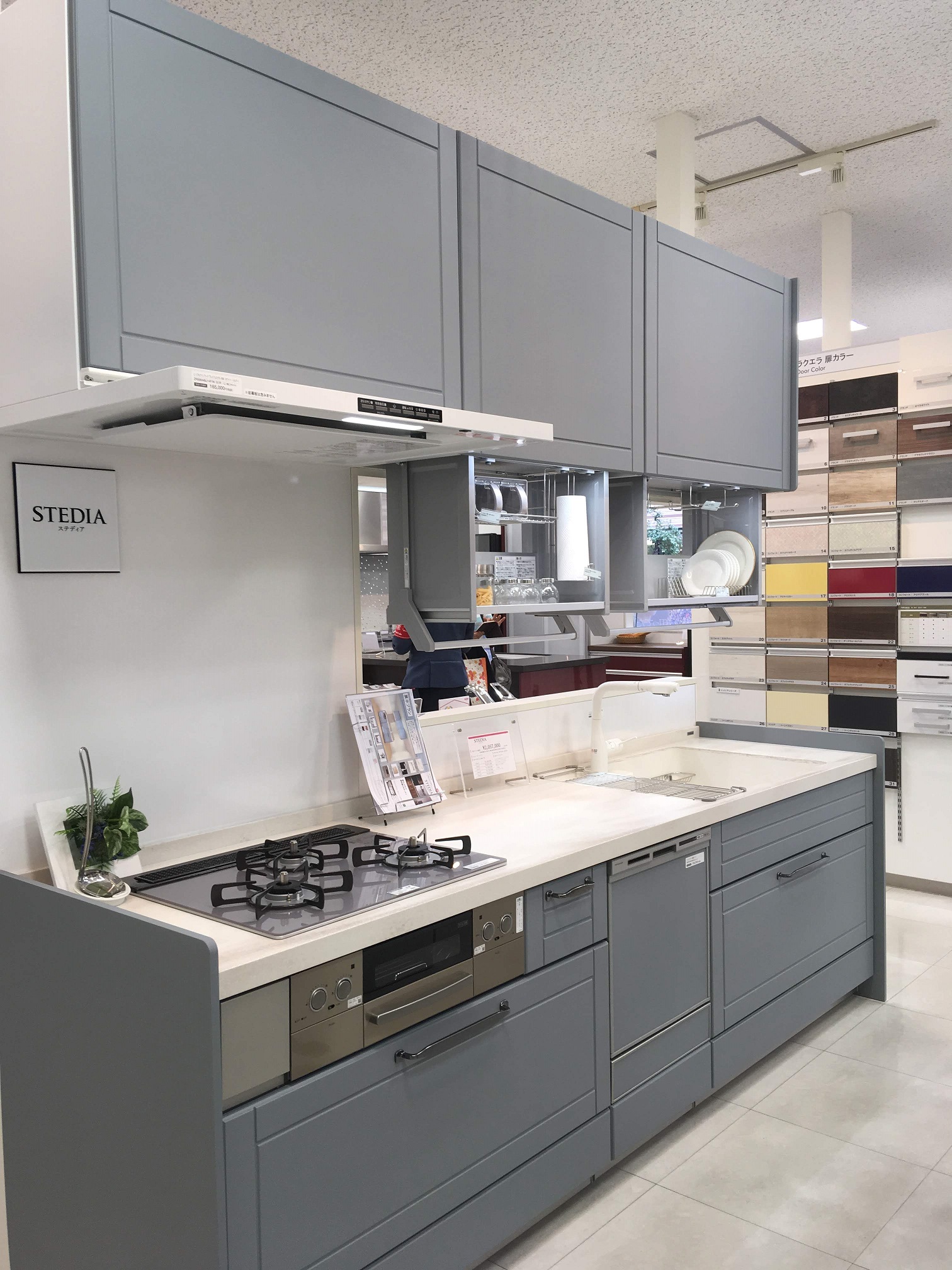 クリナップ ショールームへ