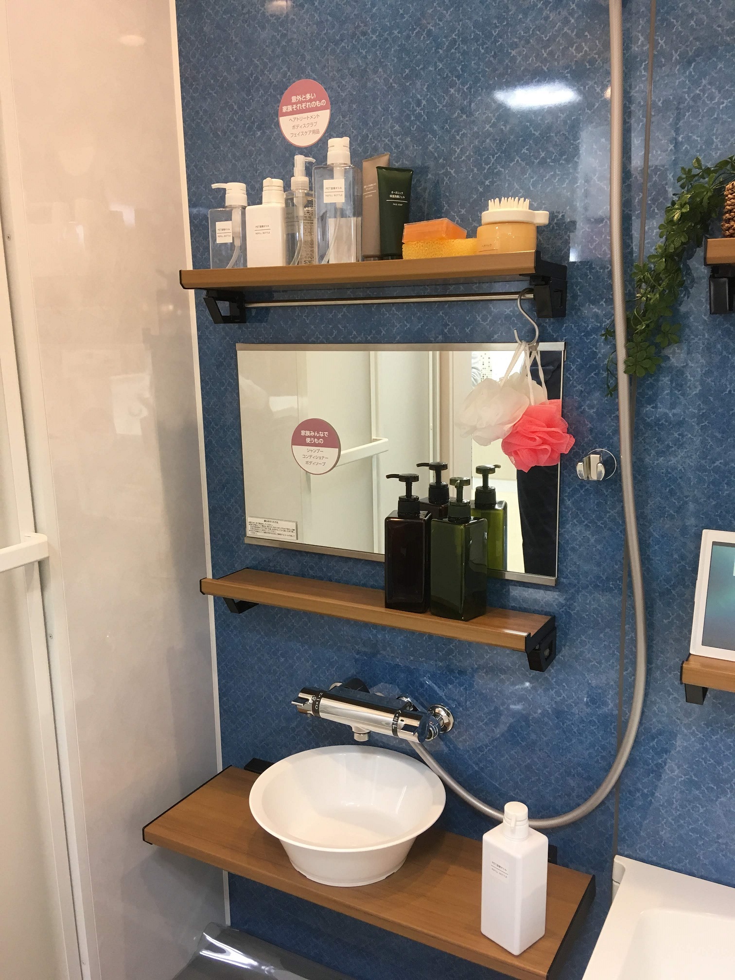 クリナップショールーム②