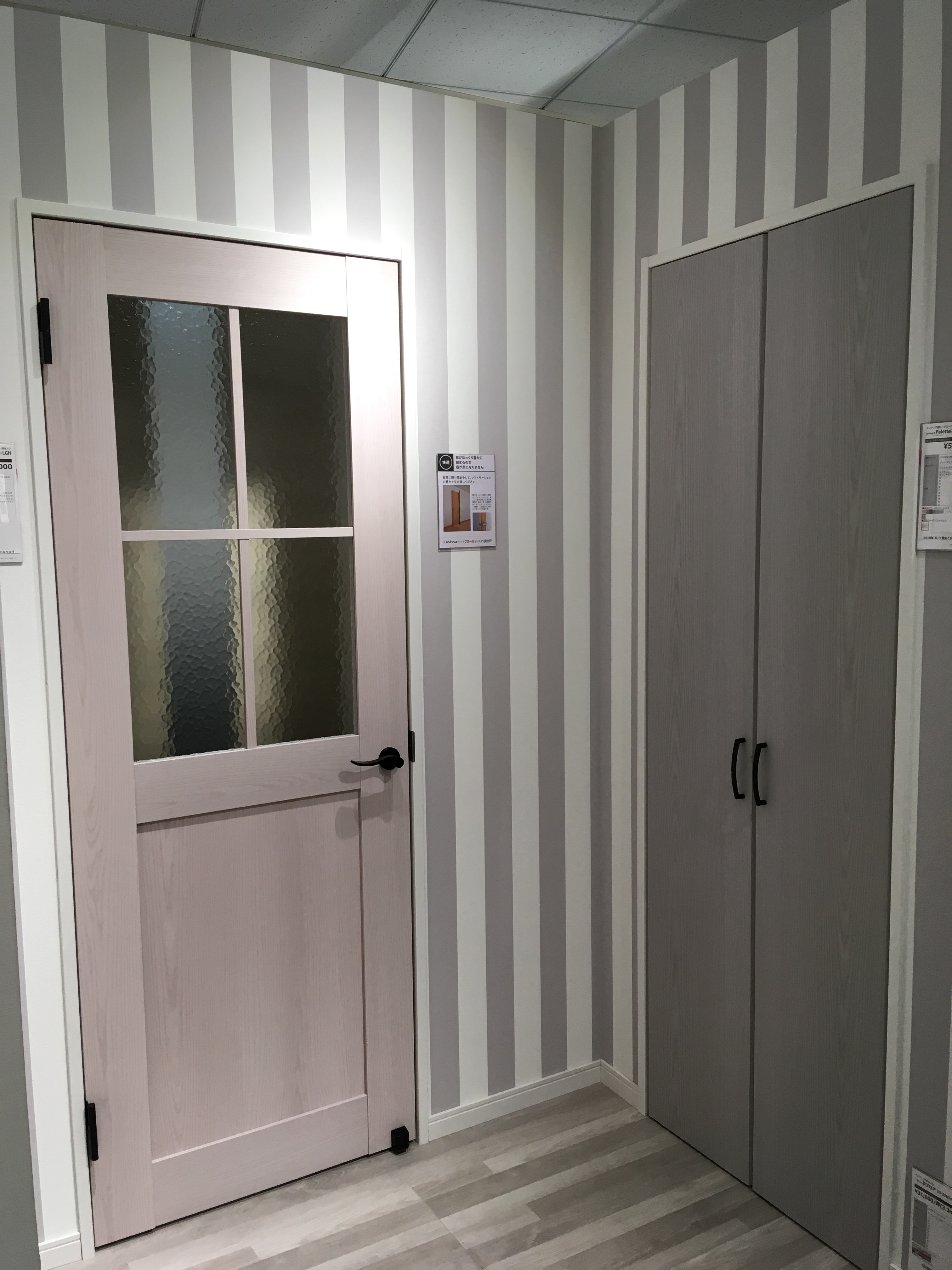 LIXILショールームにて