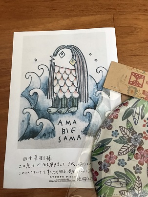 旅行には行けないけど。。