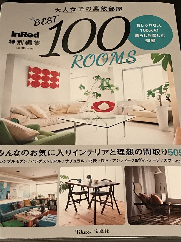 大人女子の素敵部屋♪