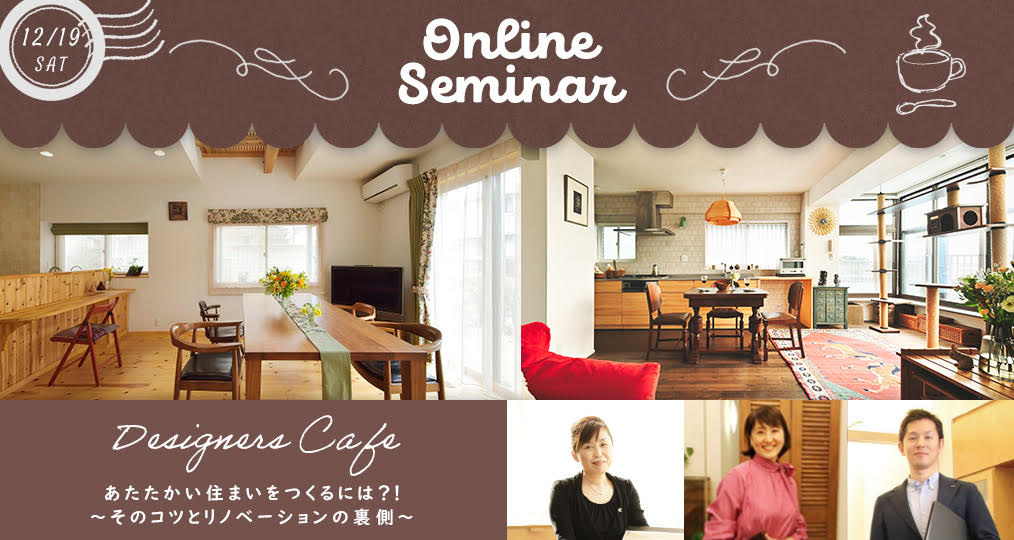 今年最後のルームツアー♪