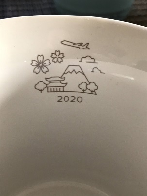 良いお年を・・・