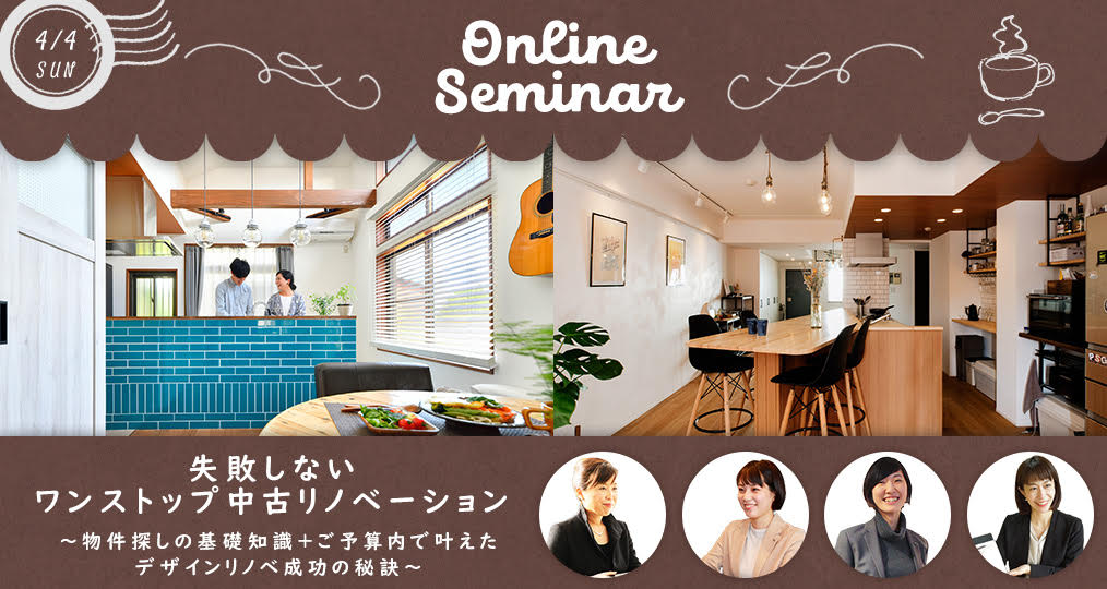 4/4のイベントは…