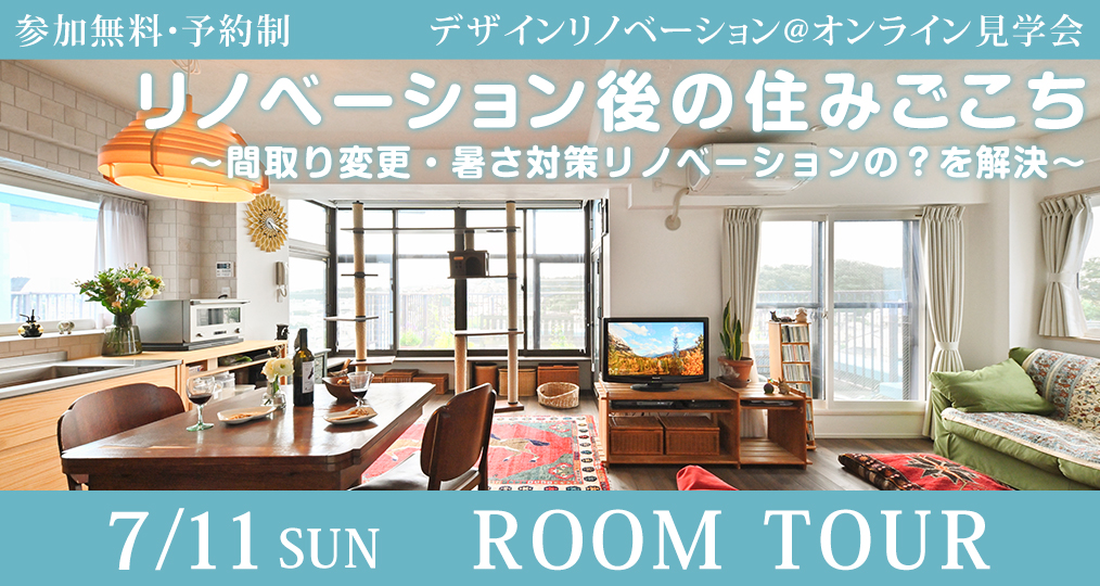 7月11日は・・。イベント情報！