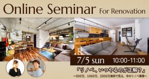 20260705_roomtour
