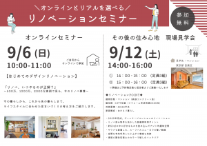 2026.09【HP】