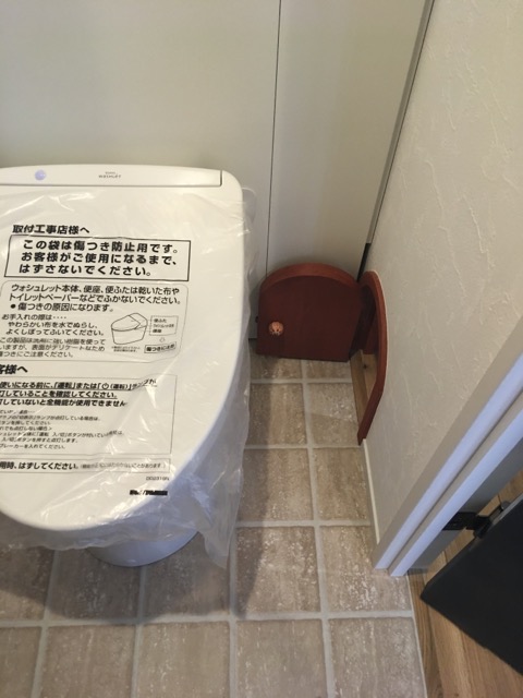 2361EDF7-08E7-4B27-AB23-241082F00BA0