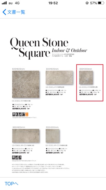 土間収納と明るい玄関へ…＊