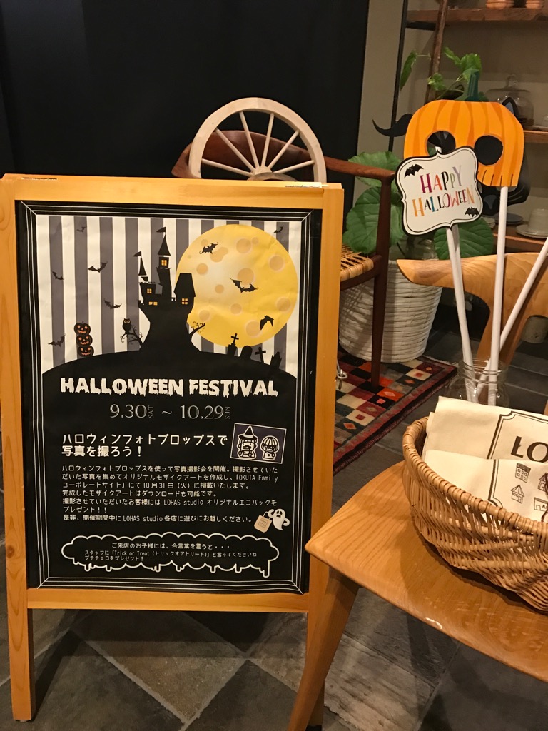 👻ハロウィンイベント🎃