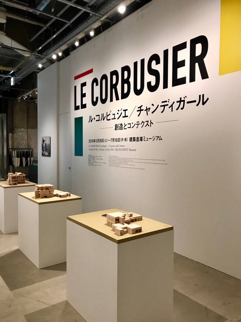 ＊ル・コルビュジエのパッシブデザイン＊