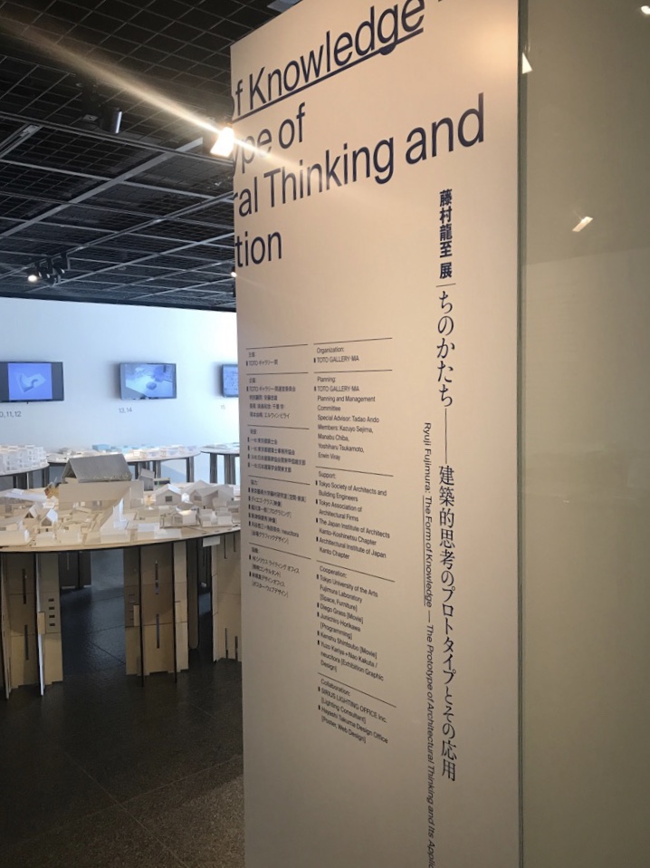 芸術の秋2018〜都内ギャラリー巡り②〜