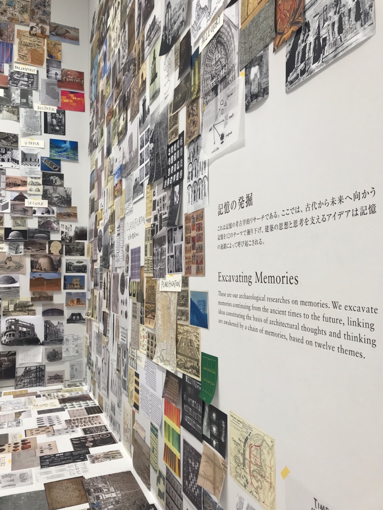 田根剛さんづくしの休日♪②