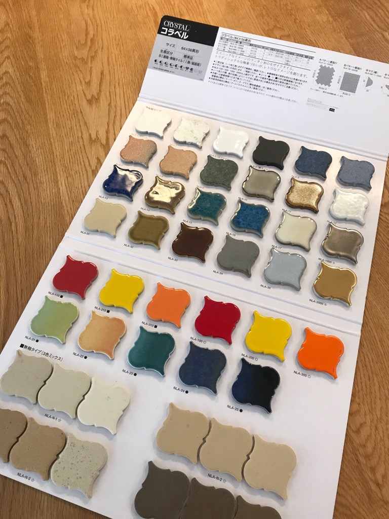 タイルの可能性は無限大！カラーオーダータイル〜名古屋モザイク・コラベル〜