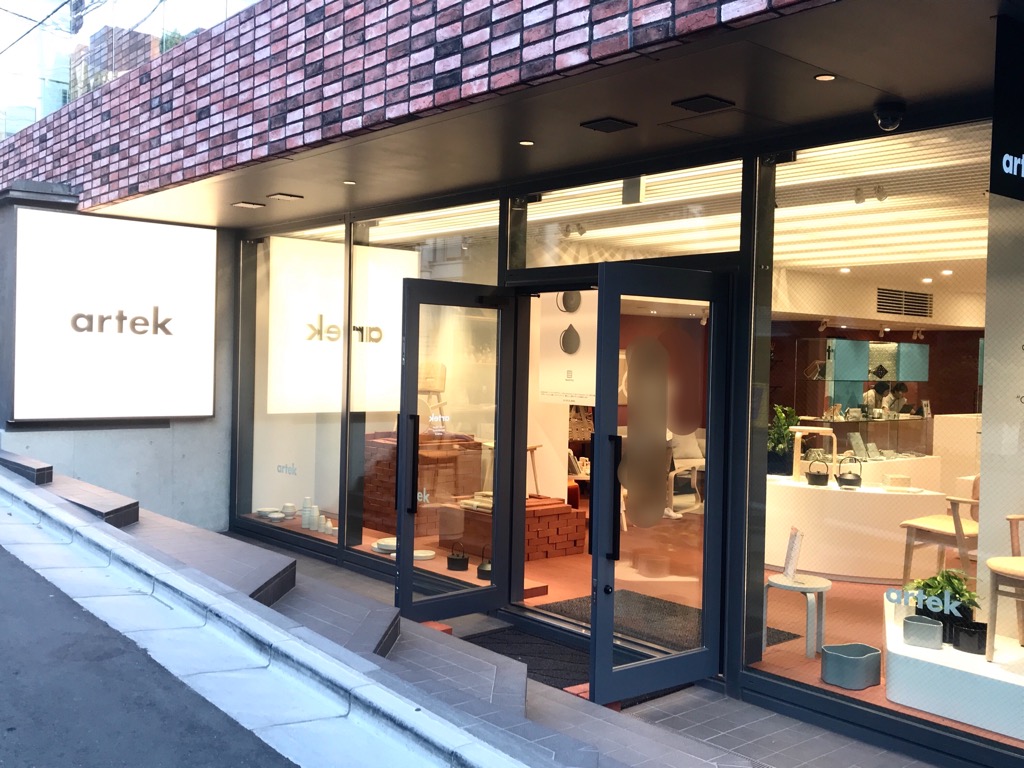 artekに行ってきました！