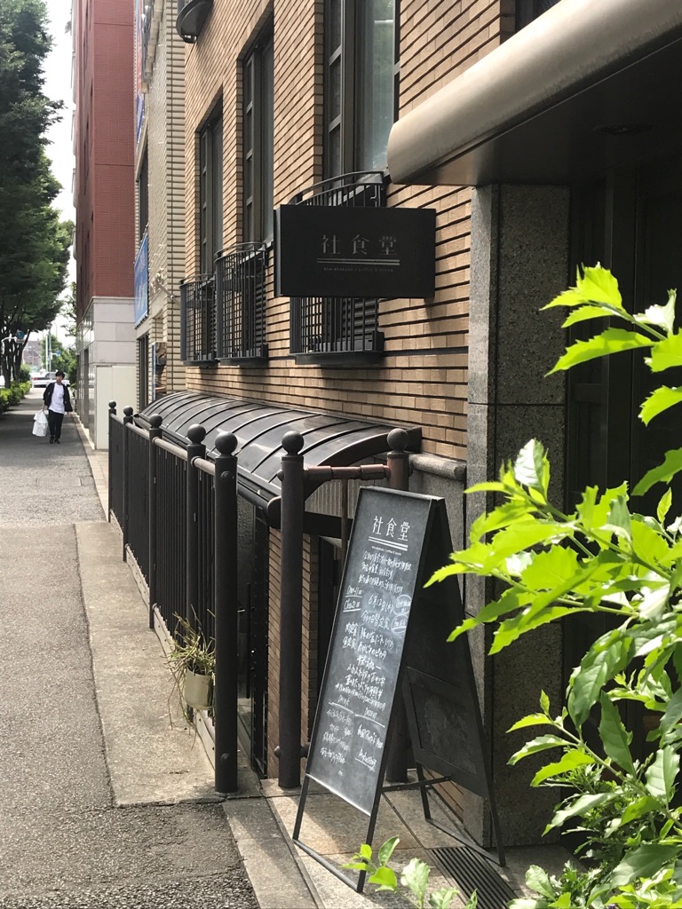 社食堂へ行ってきました♪〜サポーズデザインオフィス〜