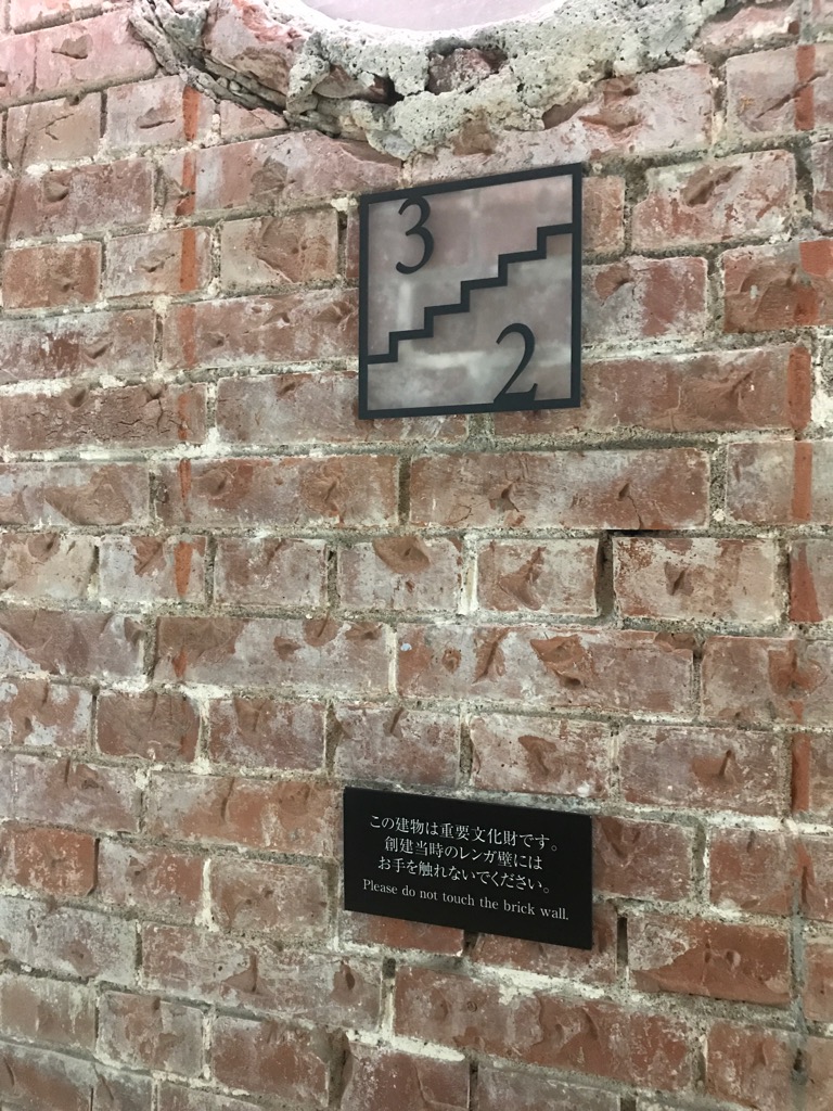 フィンランド・アラビア製陶所専属デザイナー「ルート・ブリュック展」へ〜後編〜