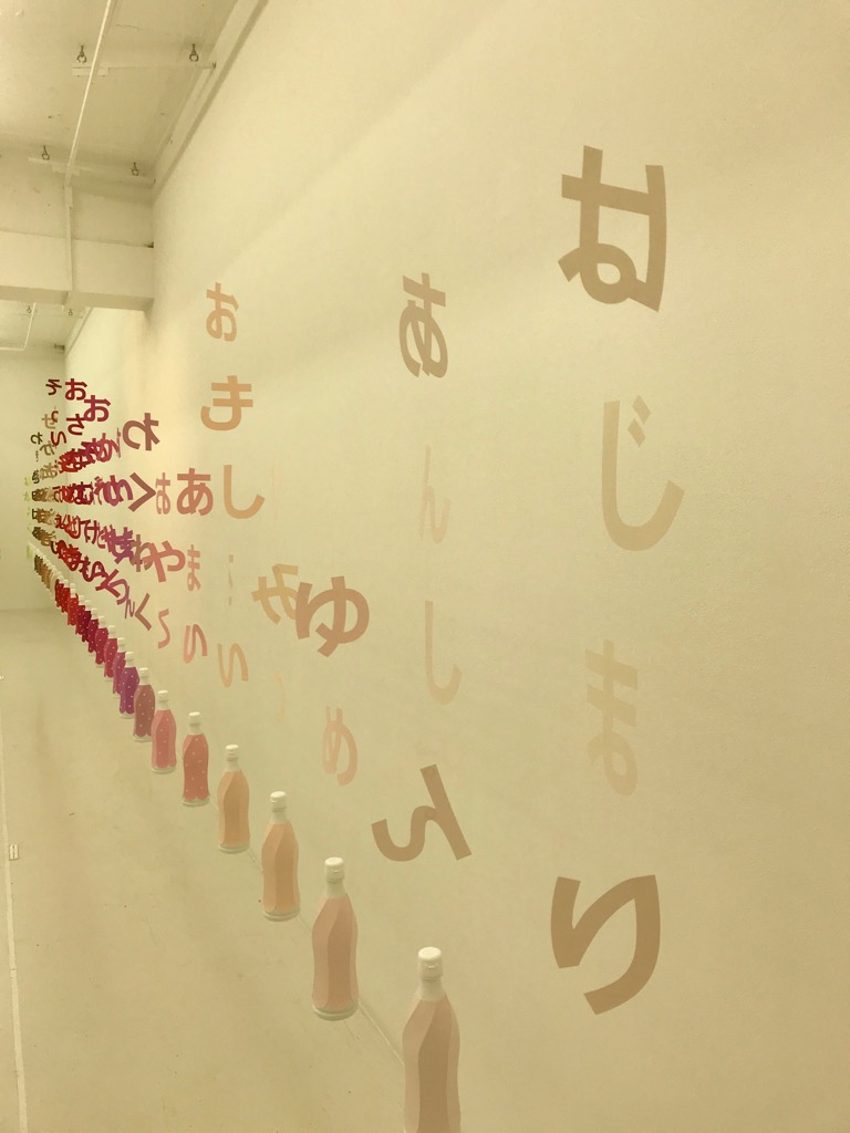 七夕の日は〜フランス人建築家・エマニュエルムホーさんのインスタレーション〜