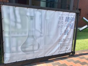 A8BC674B-3CC0-4740-A5D3-1FEF605FCAED