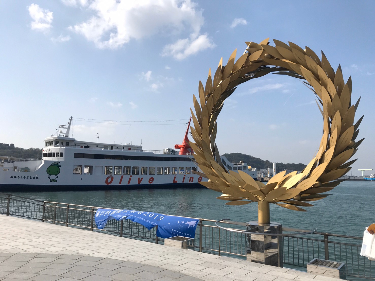 瀬戸内芸術祭への旅⑥