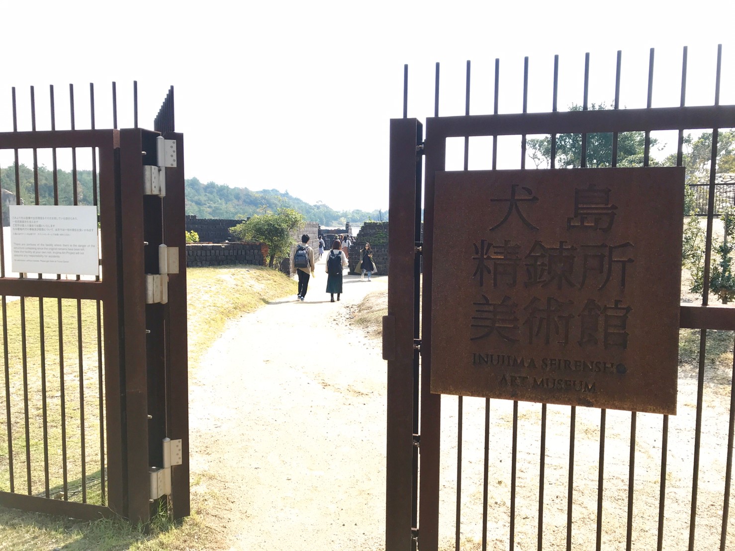 瀬戸内芸術祭への旅⑤