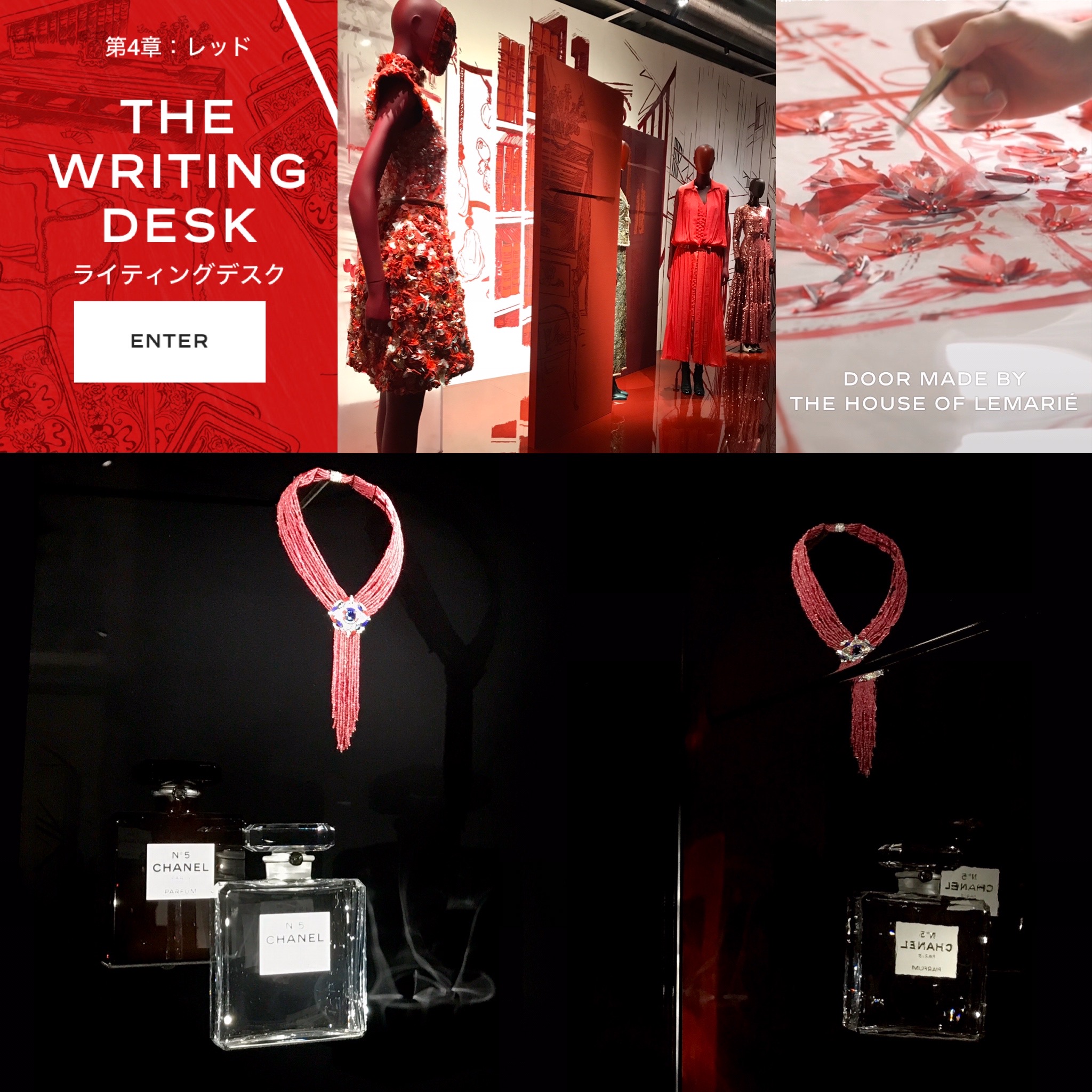 オートクチュールのクラフトマンシップに触れてきました〜CHANEL・マドモアゼルプリヴェ展〜