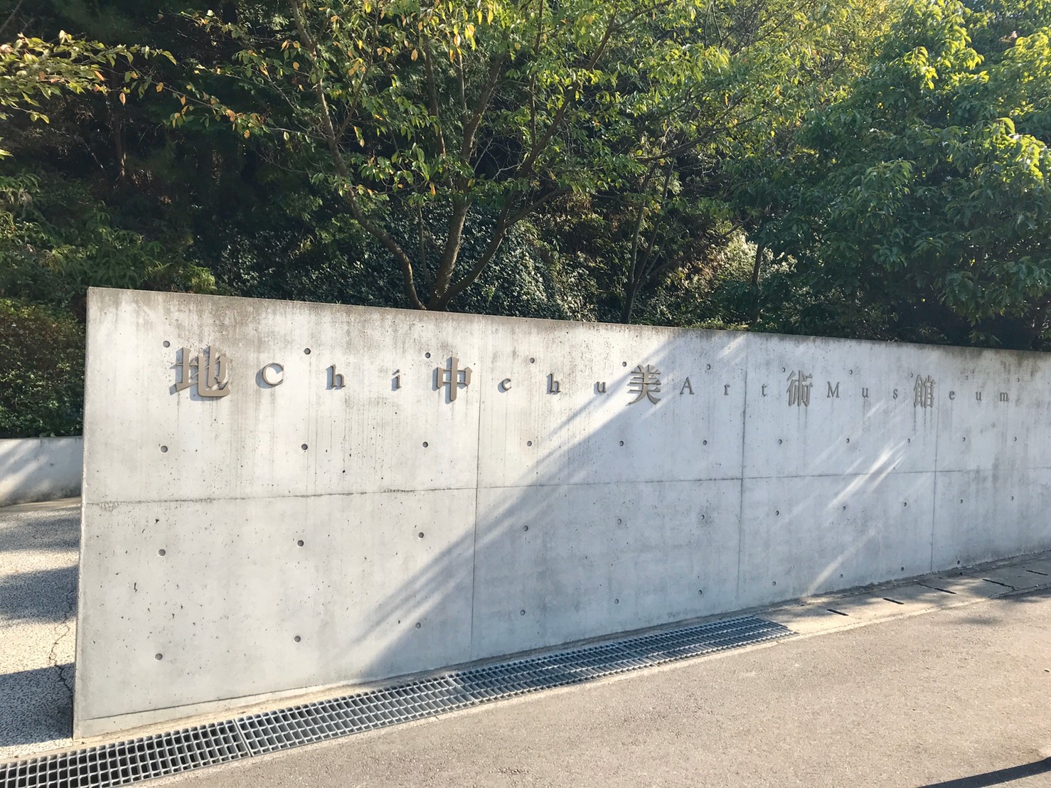 瀬戸内芸術祭への旅12