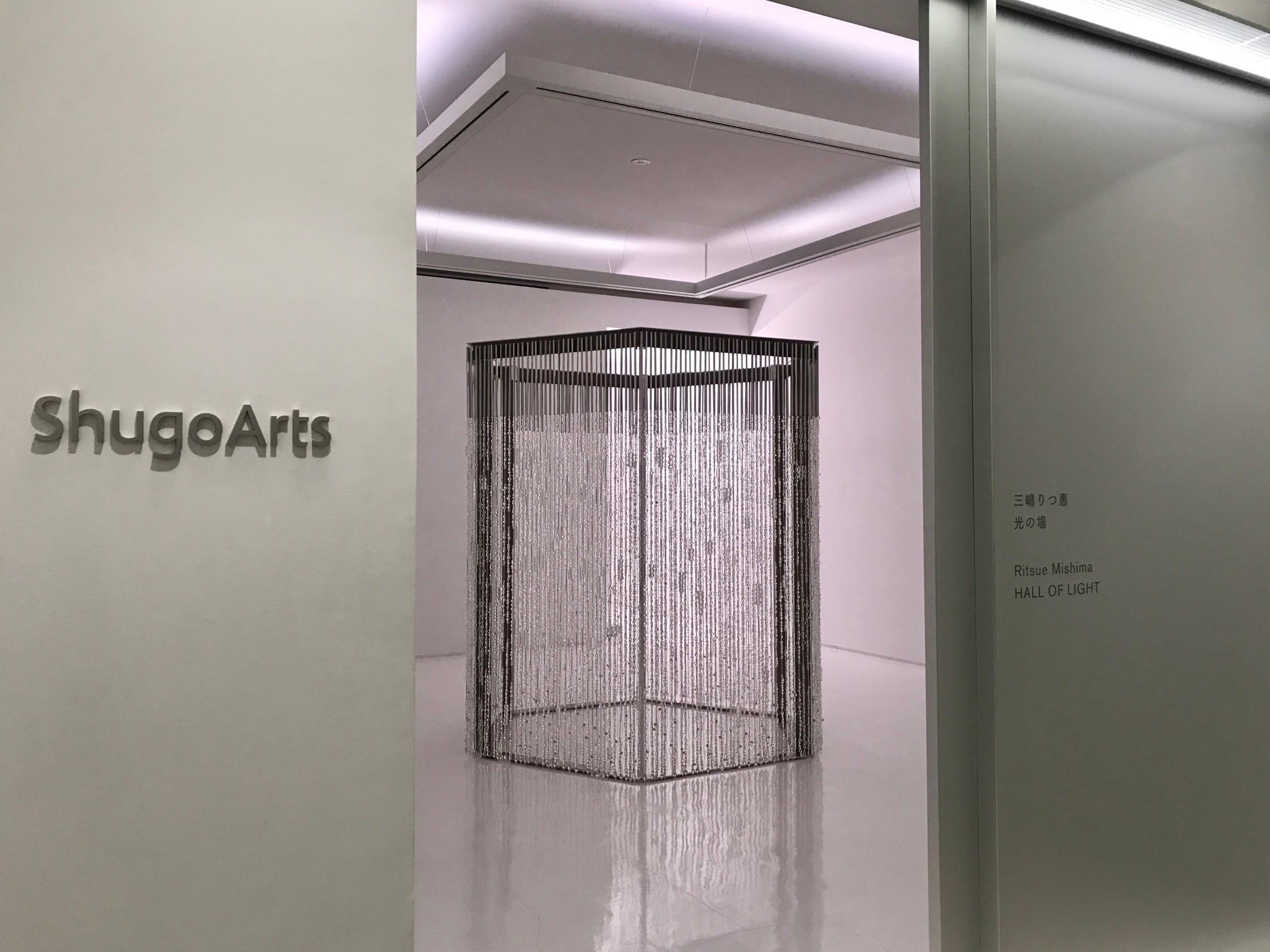 冬のギャラリー巡り