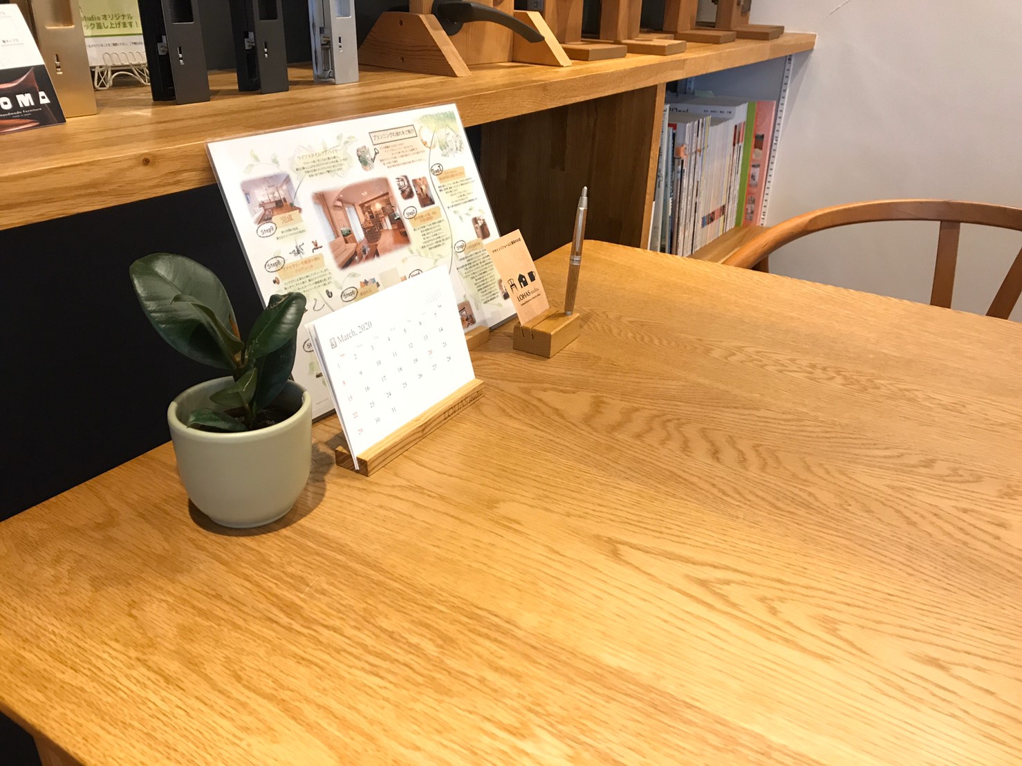 スタジオにグリーンを🌱