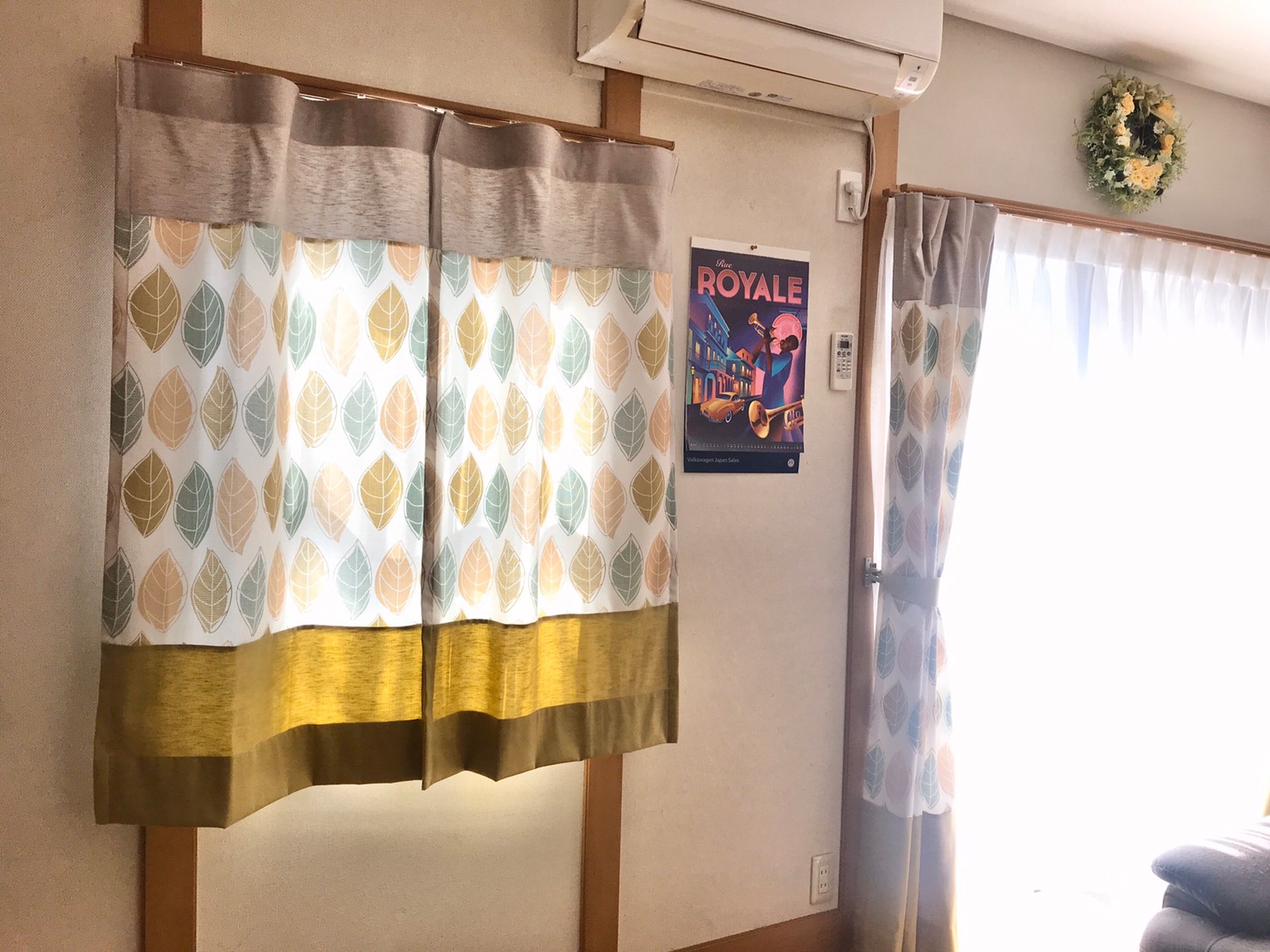 窓装飾プランナーにお任せください〜カーテン交換工事のBefore→After〜