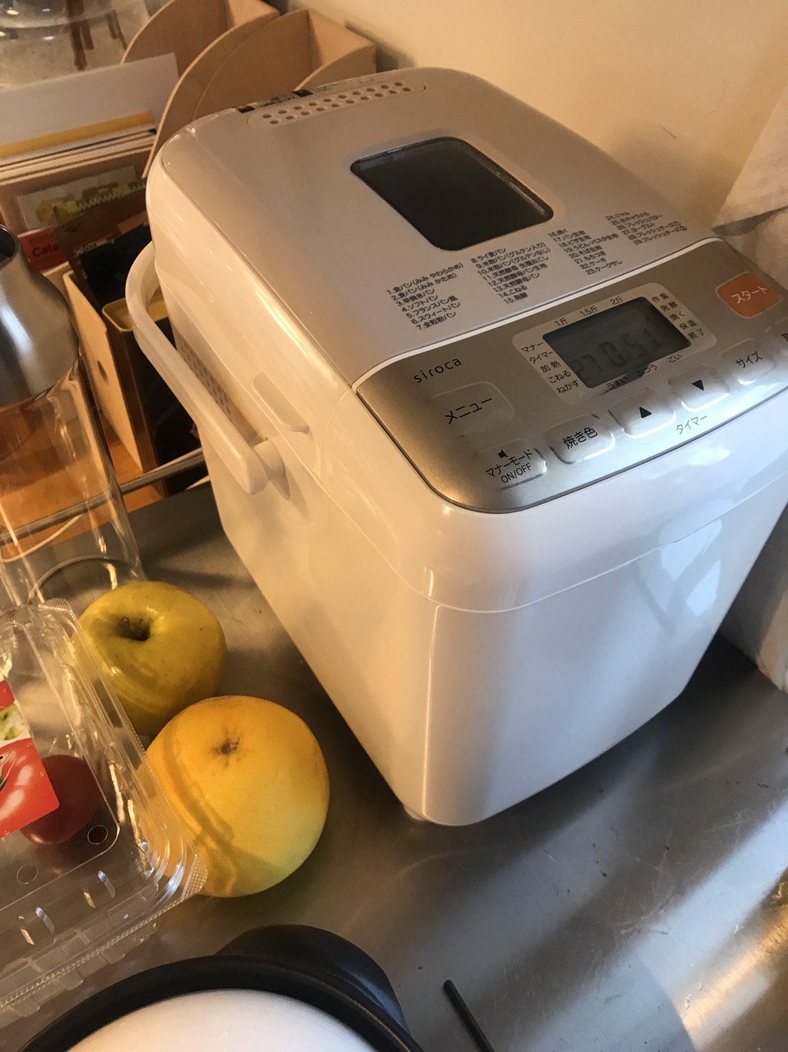 おうち時間に何をする？①