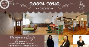 20201003_designerscafe