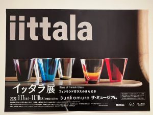 AC34037F-9EAF-47D0-B53B-26A337804EBA