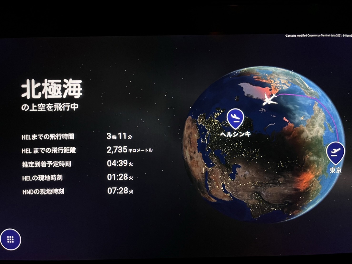 ＊北欧研修＊① ヘルシンキ経由コペンハーゲン