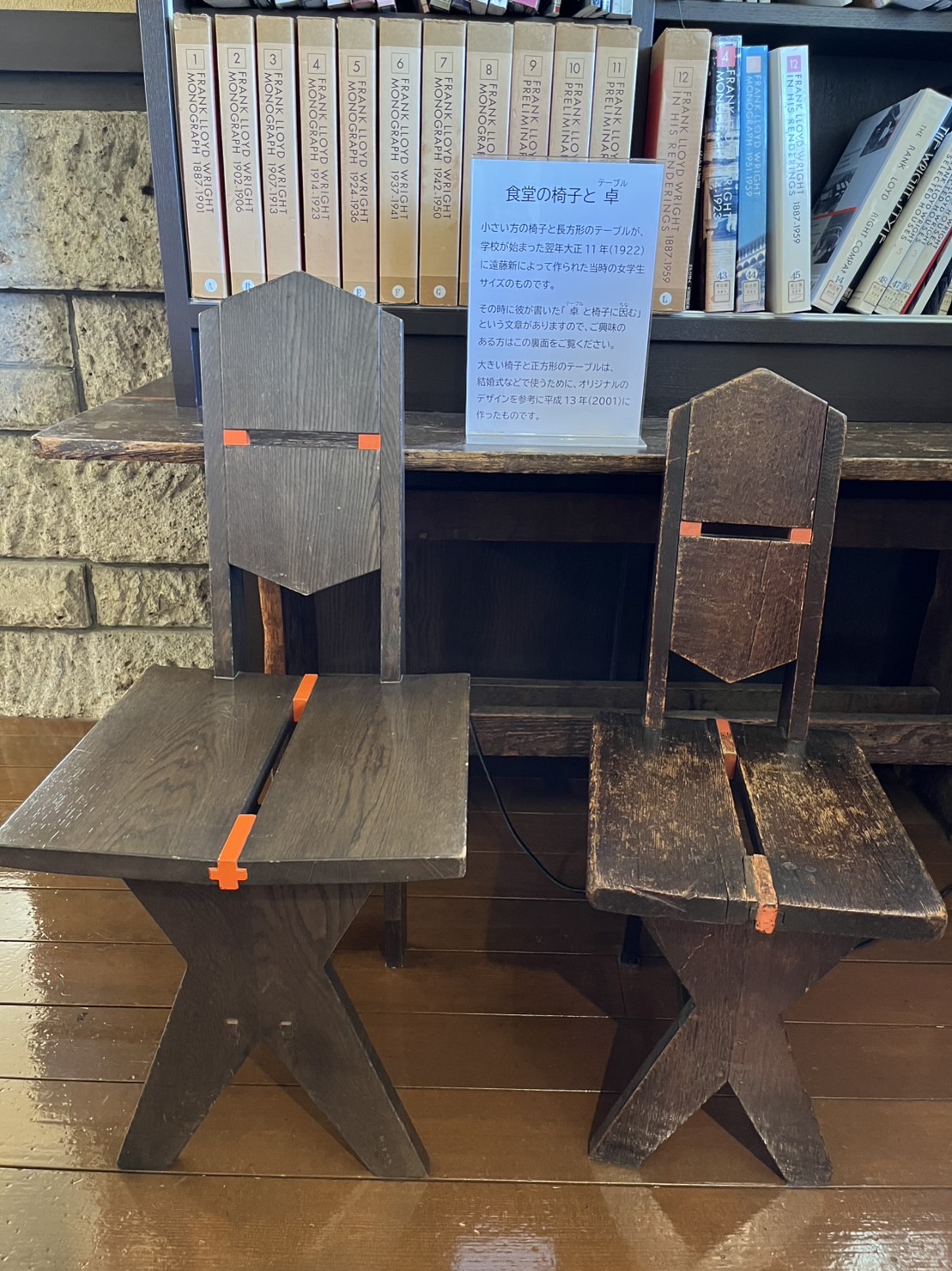 名建築巡りサークル発足〜自由学園 明日館〜