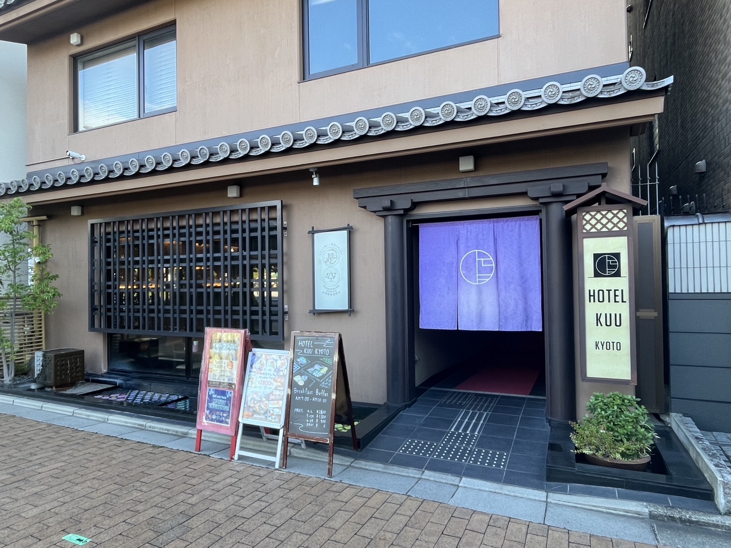 建築巡りの旅♪滋賀・京都〜京都で朝活編〜