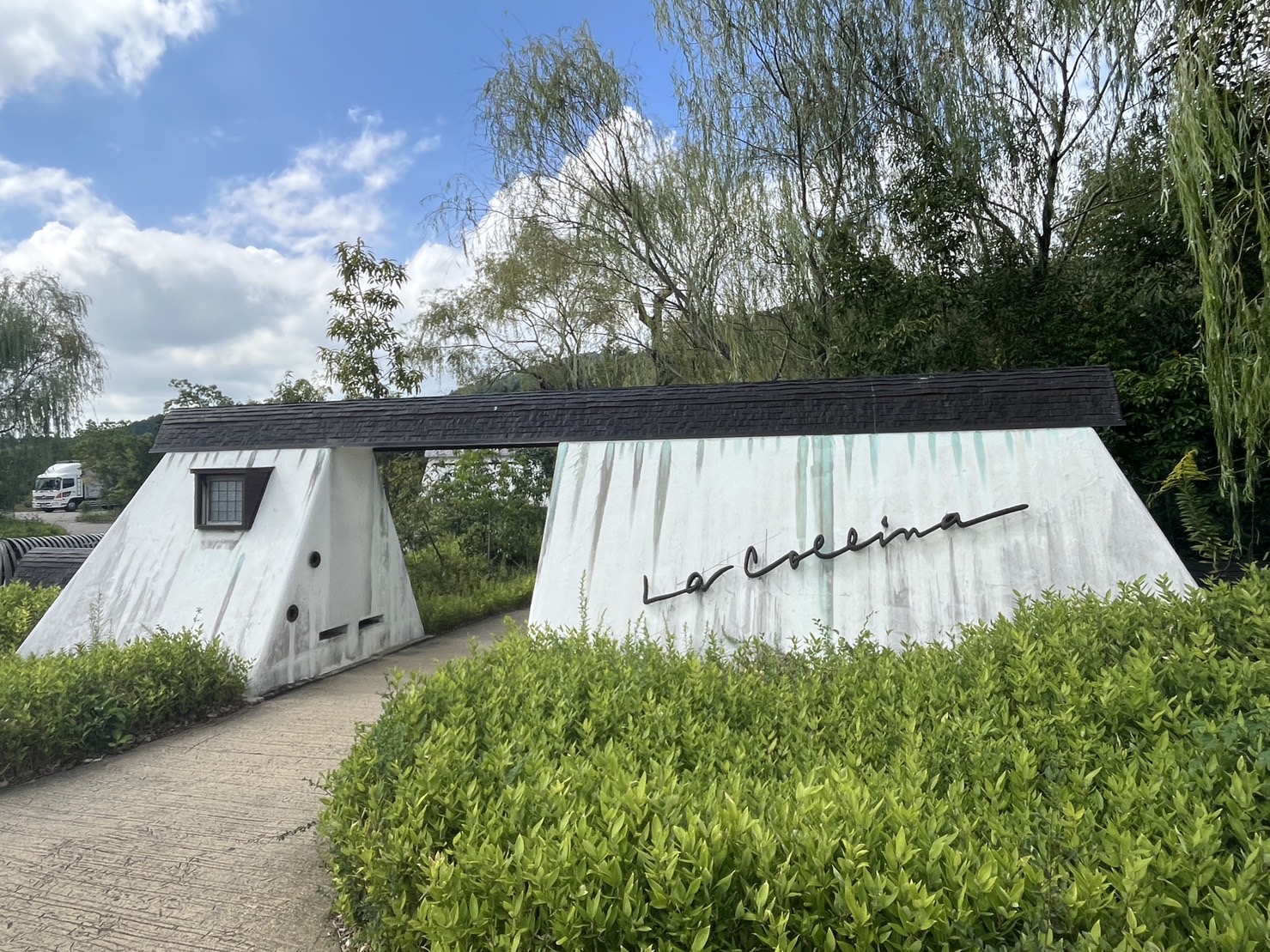 建築巡りの旅♪滋賀・京都〜ラ・コリーナ近江八幡編〜