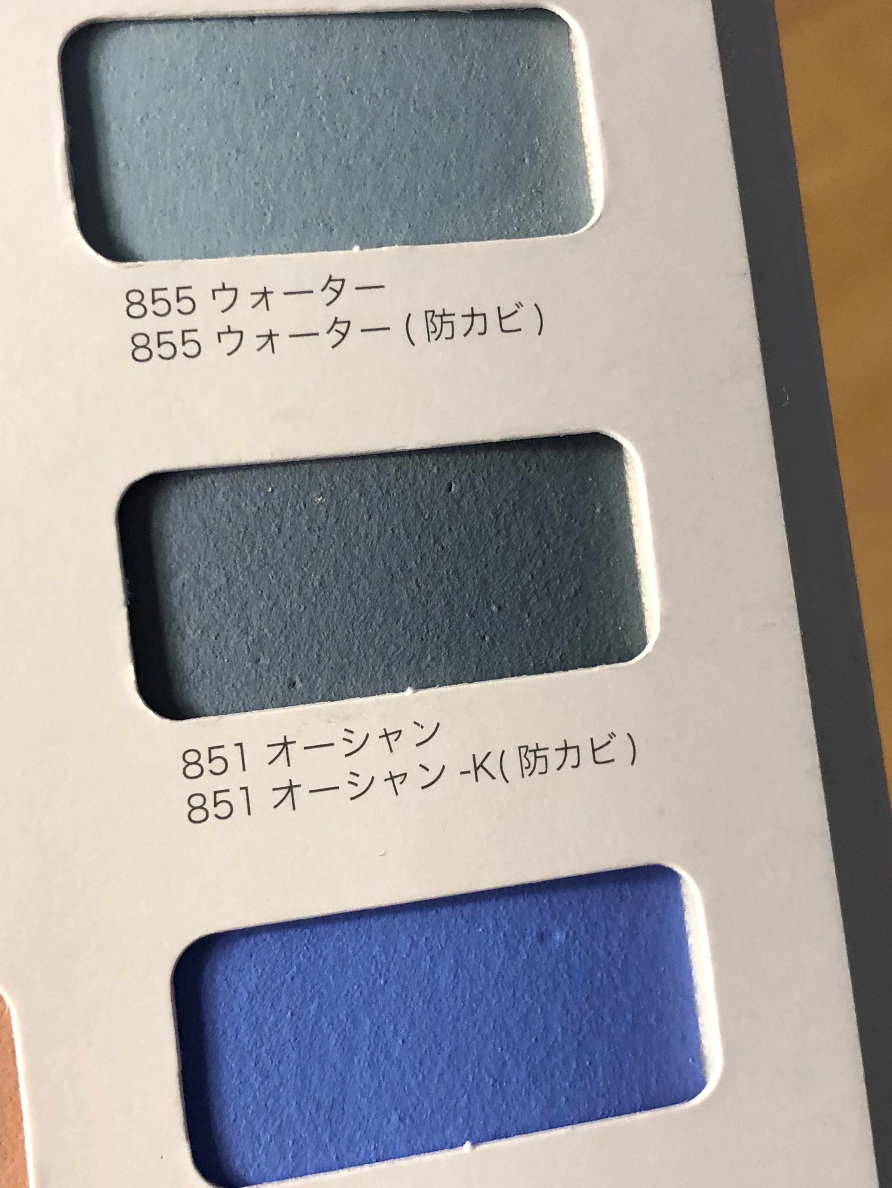 ニュアンスカラーのRestRoom