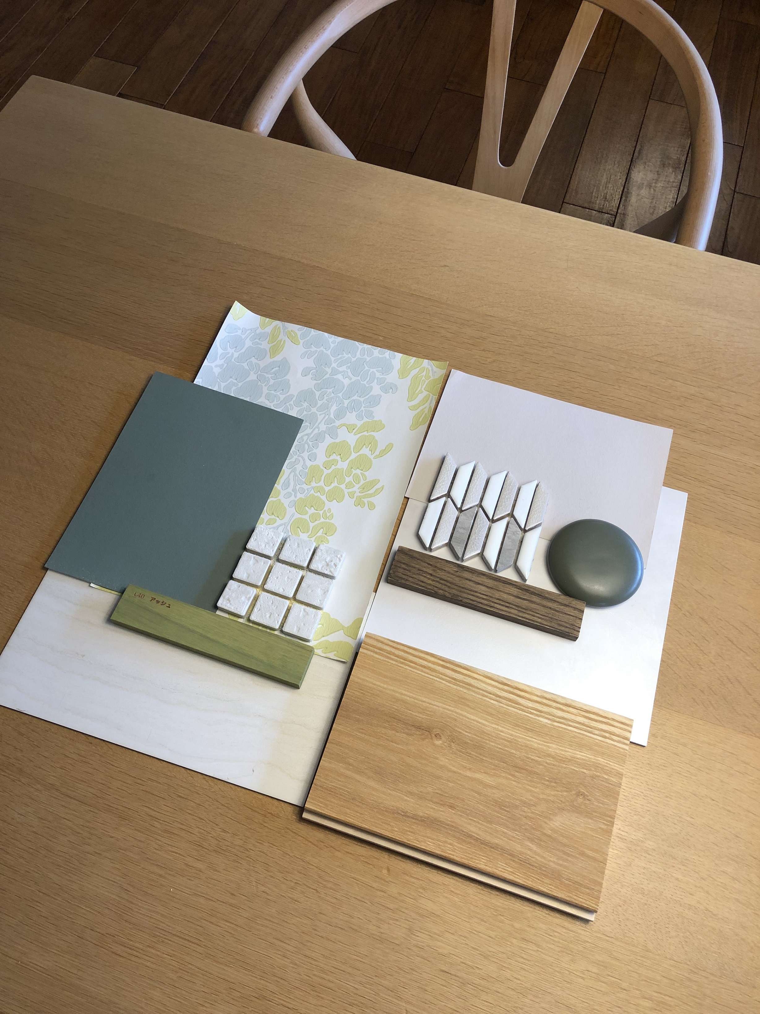 愉しい仕様決め