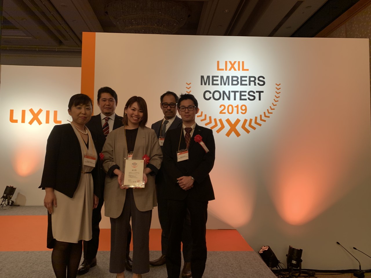 LIXILメンバーズコンテストで準大賞頂きました